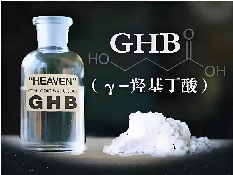 喷雾昏迷剂4561-ngCY型号