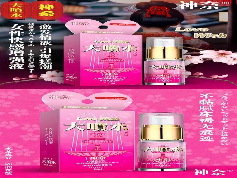 弥曼催听迷之夜1222-Oim型号